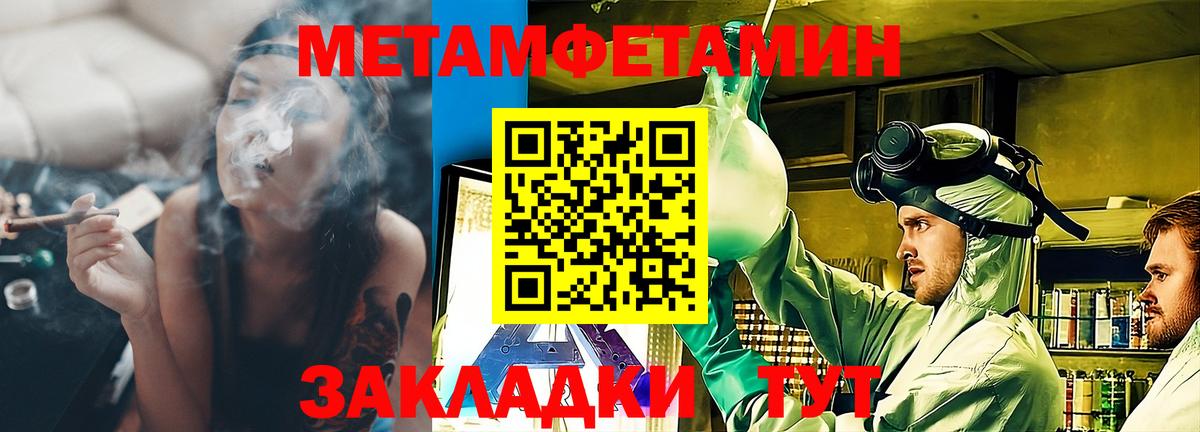 АМФ Premium Унеча
