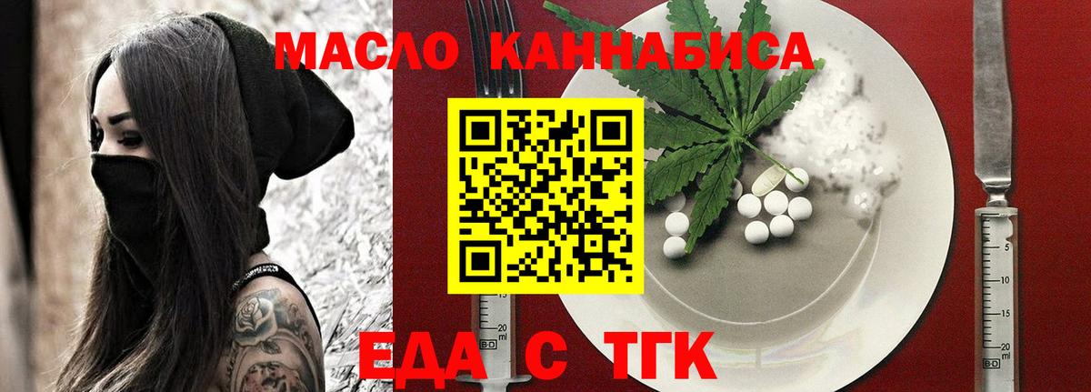 Canna-Cookies марихуана Унеча
