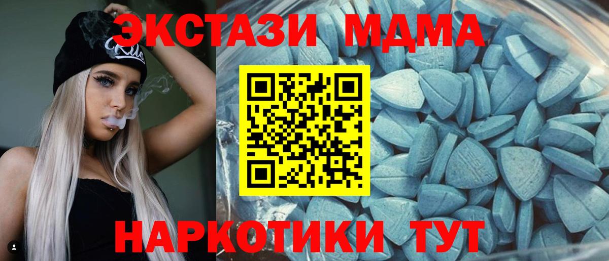 Ecstasy DUBAI  ЭКСТАЗИ  Унеча  mega ссылка  Экстази 99%  Вход с VPN 