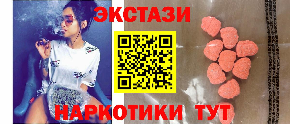 Унеча  Cocaine  Вход с VPN  APVP СОЛЬ кристаллы  ГАШ  Мефедрон  