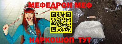 герыч Новокубанск