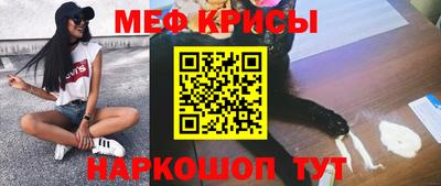 гашишное масло Наро-Фоминск