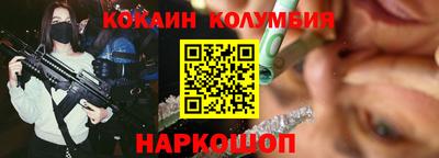 метамфетамин Нарткала