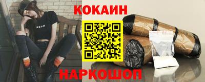 Альфа ПВП Новодвинск