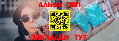 метамфетамин Нарткала