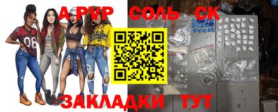 герыч Новокубанск