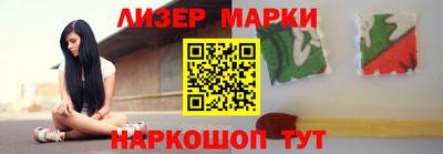 герыч Новокубанск