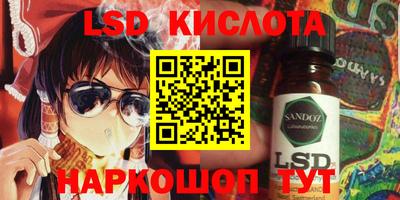 тгк Нальчик