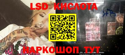 гашишное масло Наро-Фоминск