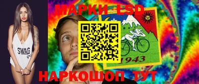 метамфетамин Нарткала