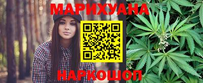 прущая мука Новозыбков