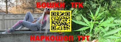 гашишное масло Наро-Фоминск