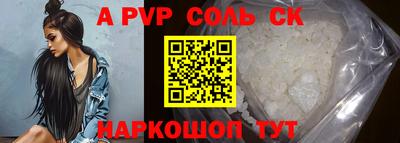 герыч Новокубанск