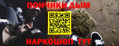 прущая мука Новозыбков