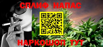 герыч Новокубанск