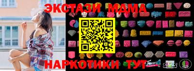 герыч Новокубанск