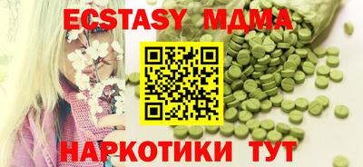 прущая мука Новозыбков