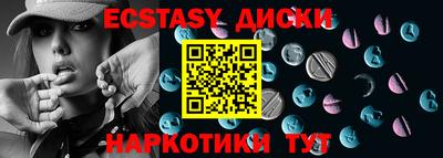 метамфетамин Нарткала