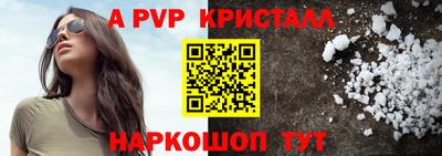 метамфетамин Нарткала