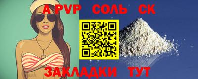гашишное масло Наро-Фоминск