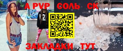 гашишное масло Наро-Фоминск