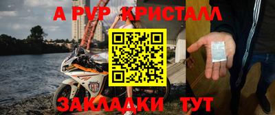 герыч Новокубанск
