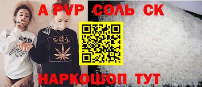тгк Нальчик