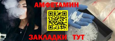 Альфа ПВП Новодвинск