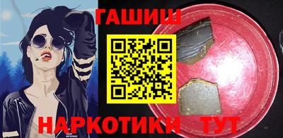 гашишное масло Наро-Фоминск