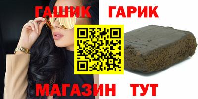 метамфетамин Нарткала