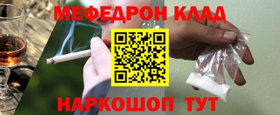 прущая мука Новозыбков