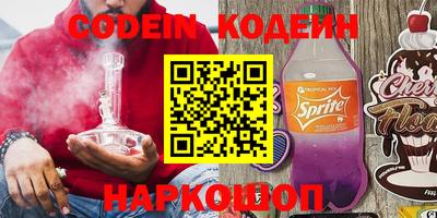 прущая мука Новозыбков