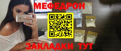 тгк Нальчик