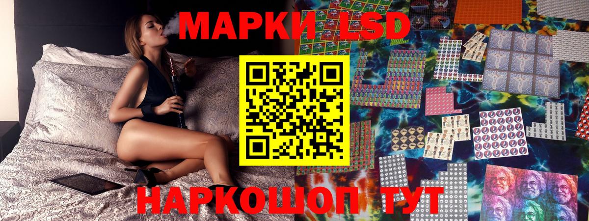 Марки N-bome 1,5мг Унеча