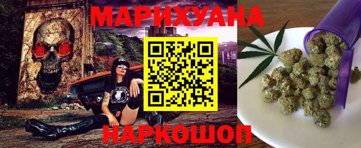 Каннабис OG Kush Унеча