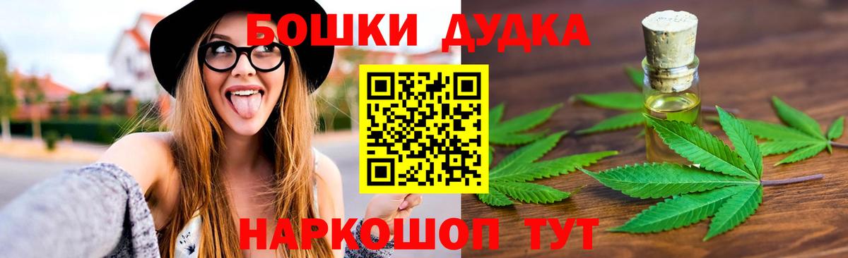 Бошки марихуана семена  Вход с VPN  Унеча  Марихуана план  Бошки Шишки план  Марихуана гибрид 